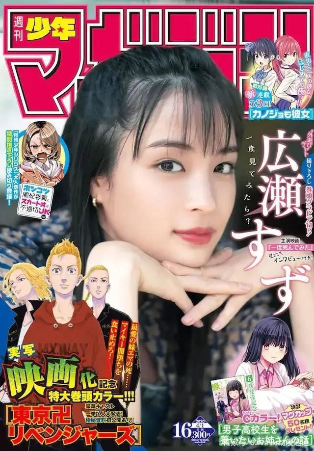 铃木央的《七大罪》漫画连载8年完结