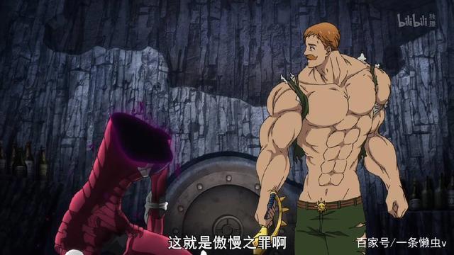 细数《七大罪》漫画的“七宗罪”