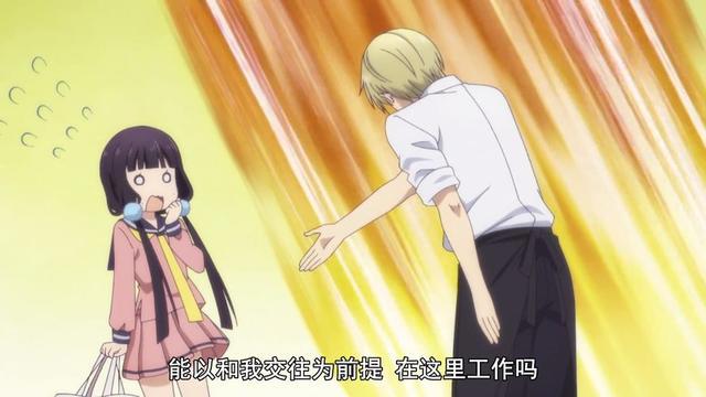 我要突破次元壁，去感受这家咖啡店的萝莉，傲娇，抖s，女装属性