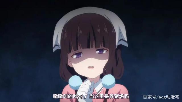 岛国人民真会玩，女主的辱骂居然成了动画的看点