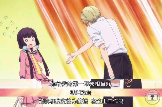 这部动画，一次性展示了抖爱撕、傲娇、妹控、姐控，听说还有伪娘