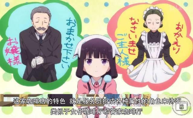 这部动画，一次性展示了抖爱撕、傲娇、妹控、姐控，听说还有伪娘