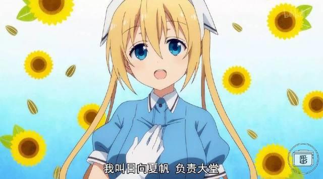 这部动画，一次性展示了抖爱撕、傲娇、妹控、姐控，听说还有伪娘