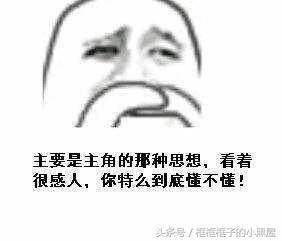 青春的草莓芭菲——《调教咖啡厅》