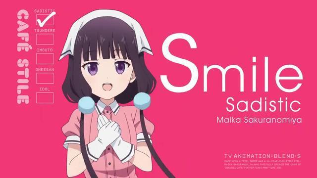 调教咖啡厅——妹妹、傲娇属性扮演咖啡厅的欢乐日常