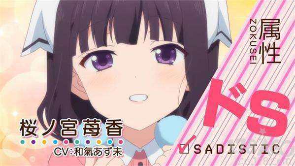 动漫美文向：唯萌与芳文不可辜负——《调教咖啡厅》