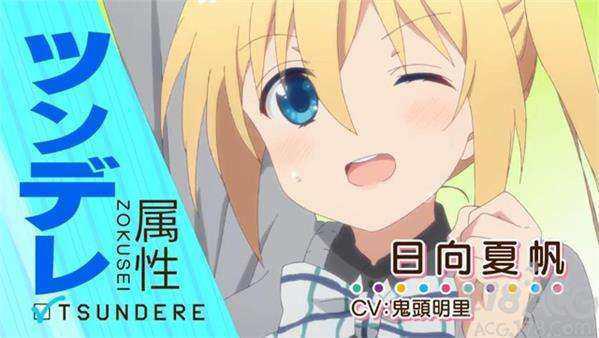 动漫美文向：唯萌与芳文不可辜负——《调教咖啡厅》