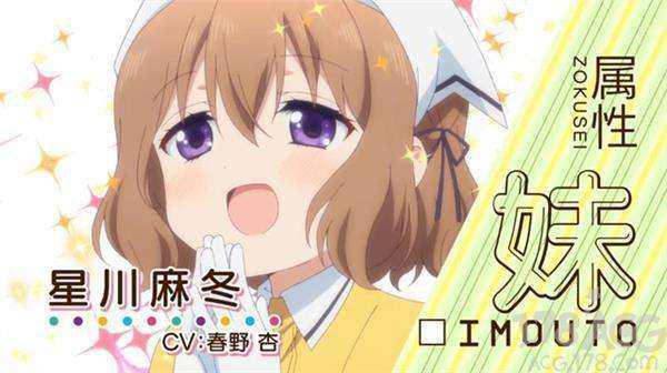 动漫美文向：唯萌与芳文不可辜负——《调教咖啡厅》