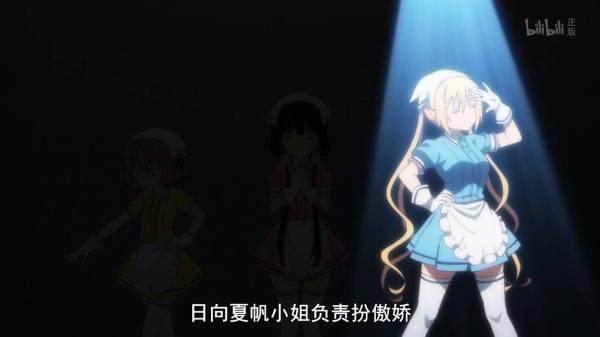 十月新番《调教咖啡厅》：反差萌是最吼的！