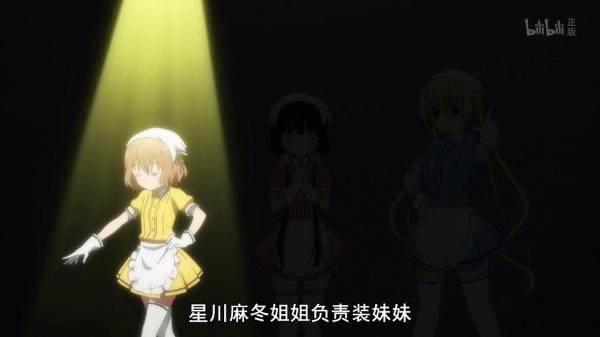 十月新番《调教咖啡厅》：反差萌是最吼的！