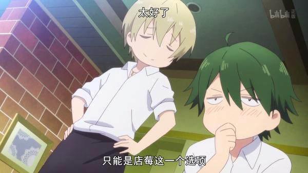 十月新番《调教咖啡厅》：反差萌是最吼的！