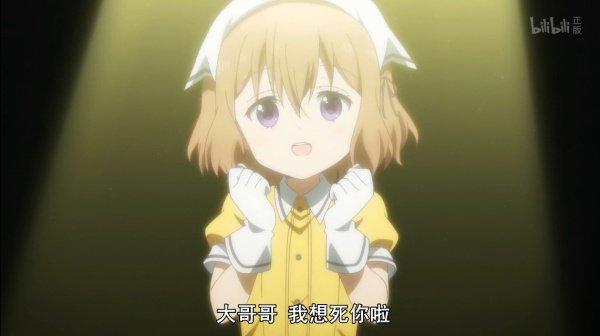 调教咖啡厅第②话：只有X莓这一个选项！