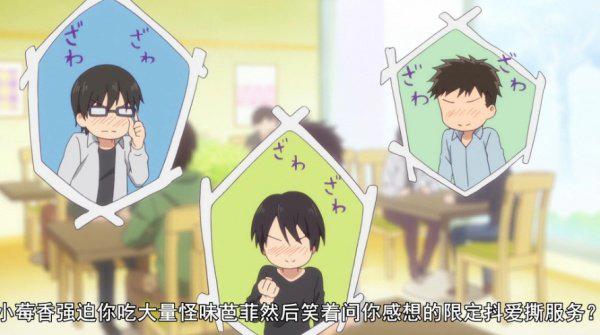 调教咖啡厅第②话：只有X莓这一个选项！