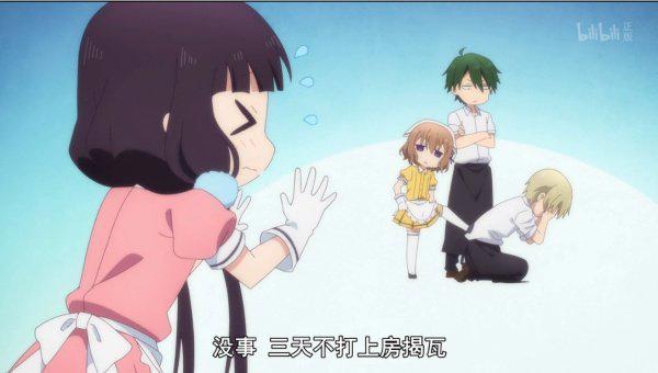 调教咖啡厅第①话：我永远爱樱之宫莓香