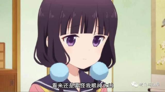新番测评｜《调教咖啡厅》