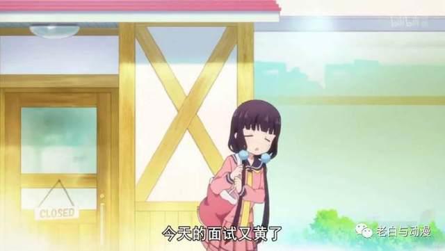 新番测评｜《调教咖啡厅》