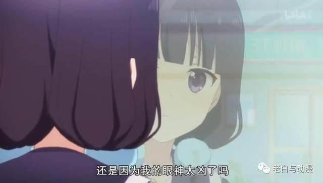 新番测评｜《调教咖啡厅》