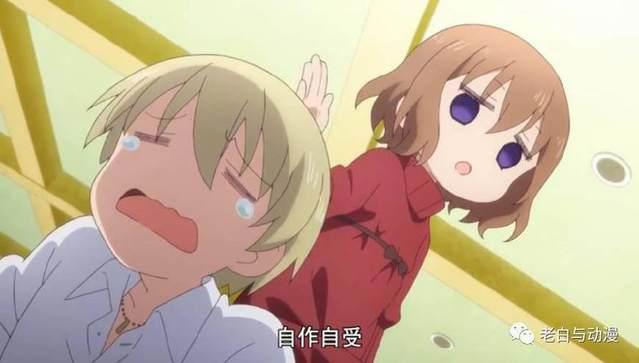 新番测评｜《调教咖啡厅》