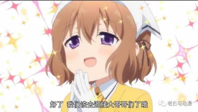 新番测评｜《调教咖啡厅》