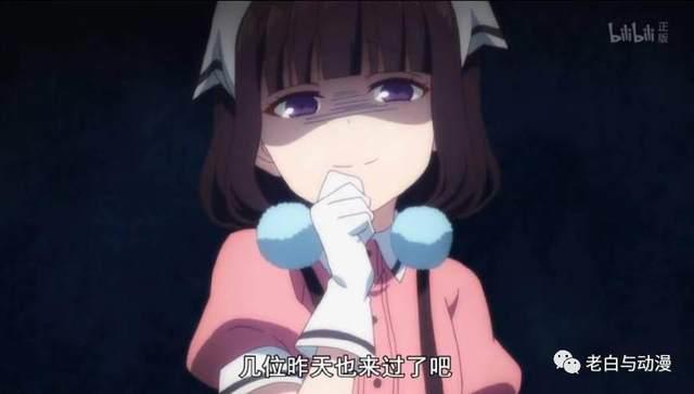 新番测评｜《调教咖啡厅》