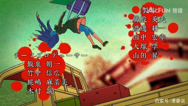 秋季销量第一的偶像动漫竟是为了“骗钱”而制作的“扶贫动画”