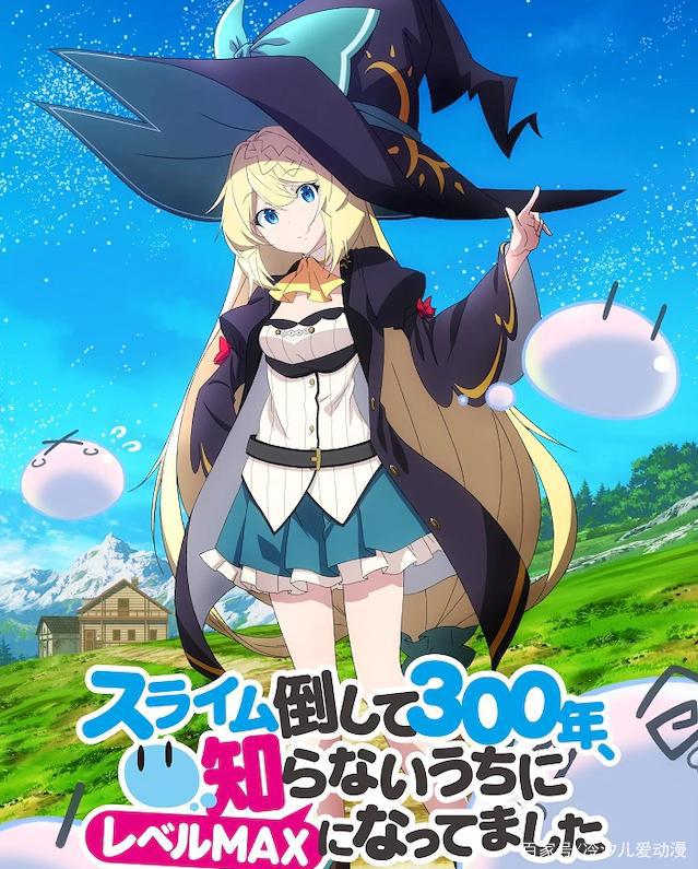 2021年4月新番导视！