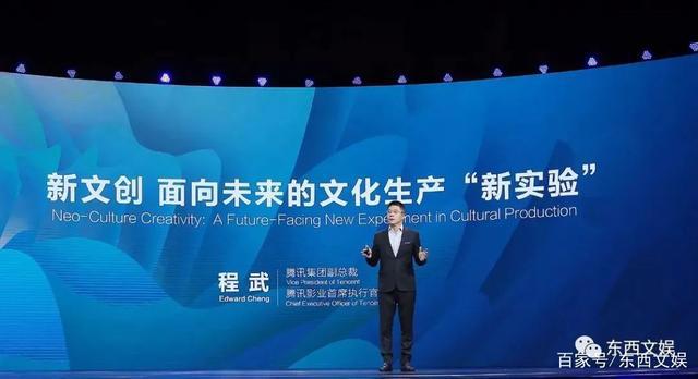 阅文的“回归”与腾讯的“B面”