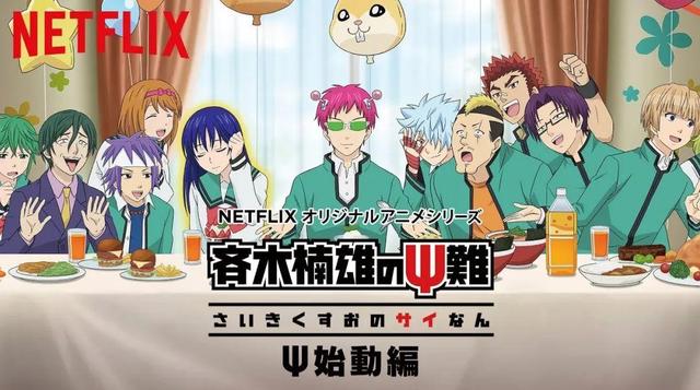 日媒投票，最让人在意的配信原创动画排行，齐神始动篇登顶