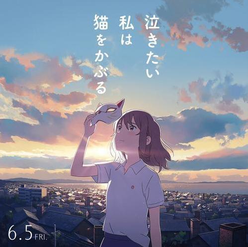 日媒投票，最让人在意的配信原创动画排行，齐神始动篇登顶