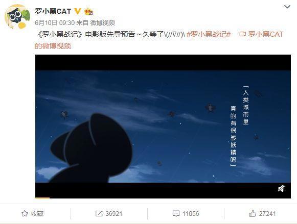 《罗小黑战记》大电影遥遥无期？干等不如先看这三部激萌动漫！