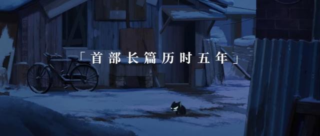 《罗小黑战记》大电影遥遥无期？干等不如先看这三部激萌动漫！