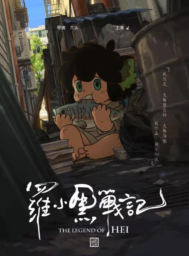 《罗小黑战记》大电影遥遥无期？干等不如先看这三部激萌动漫！