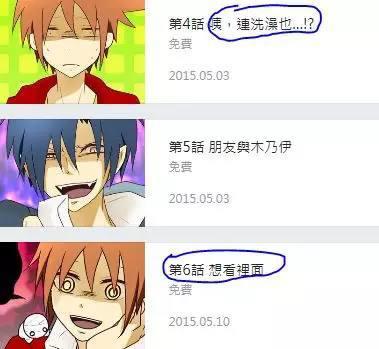 萌你雷你到吐血：一月新番《小木乃伊到我家》