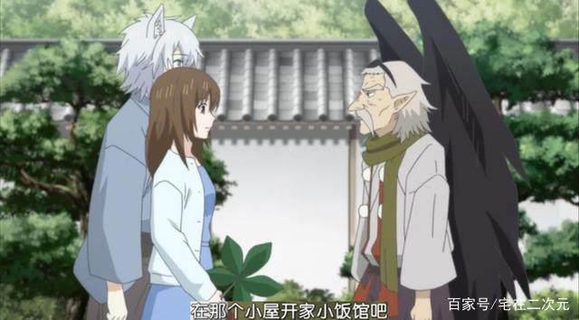 《妖怪旅馆营业中》料理是给人带来幸福的，终于下定的决心