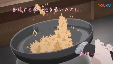 四月番抢先预定——妖怪旅馆营业中