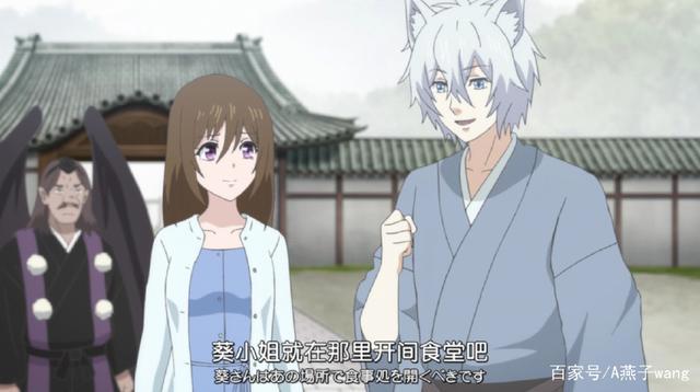 推荐新番《妖怪旅馆营业中》，鬼新娘的最后选择会是什么呢？