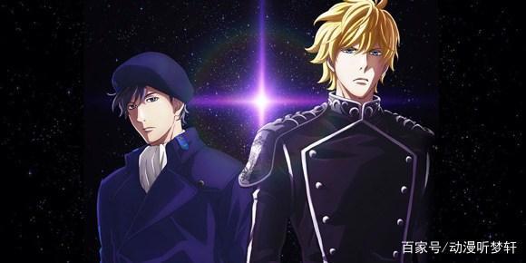 2018年4月新番动画时间一览表（中）