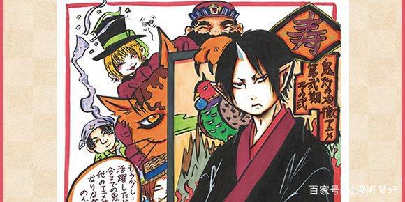 2018年4月新番动画时间一览表（中）