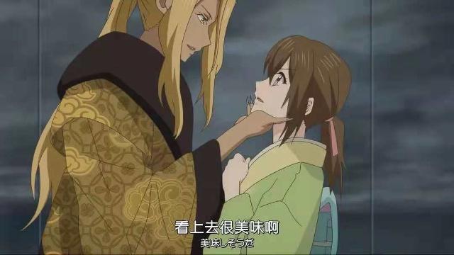 快来啊，这里有一只妖怪，叫嚣着让我做他的新娘！