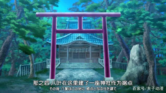 妖怪旅馆营业中，烟火大会的内幕揭晓，女主角开始收集宝物