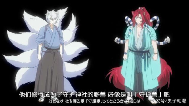 妖怪旅馆营业中，烟火大会的内幕揭晓，女主角开始收集宝物