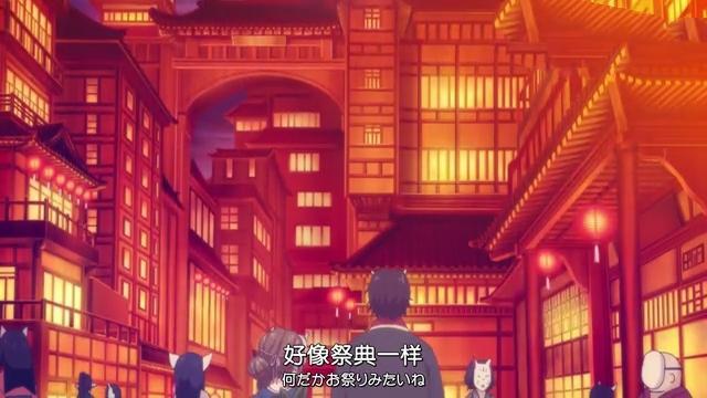 妖怪旅馆营业中：老爷终于会撩了，知道带着葵去约会了