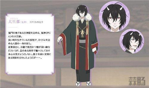 TV动画《妖怪旅馆营业中》新情报！声优小西克幸主役！