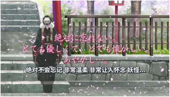 2018年4月轻改动画扫雷前瞻——《妖怪旅馆营业中》