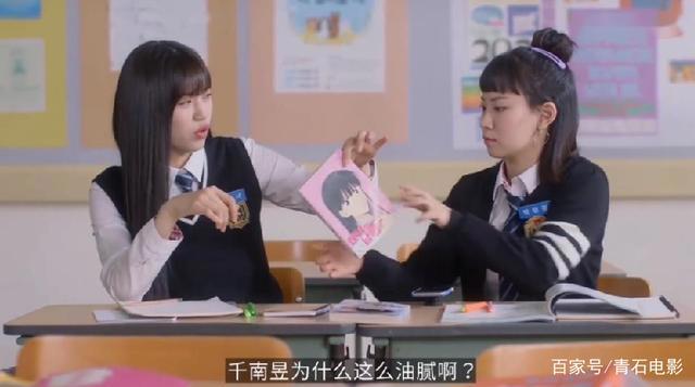 被这10集韩剧笑惨了！男主从10年前漫画走出来，满嘴土味情话