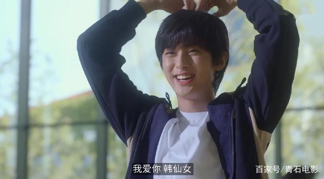 被这10集韩剧笑惨了！男主从10年前漫画走出来，满嘴土味情话