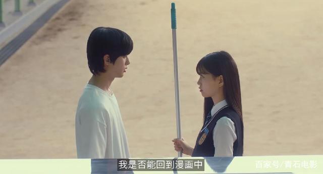 被这10集韩剧笑惨了！男主从10年前漫画走出来，满嘴土味情话