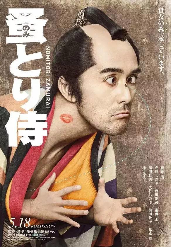 5月大片这么多，烂片该怎么活？