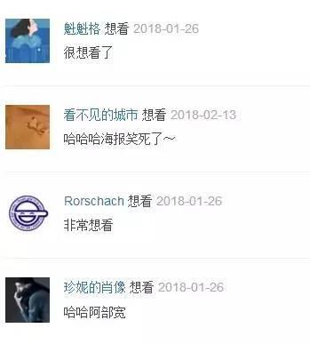 5月大片这么多，烂片该怎么活？