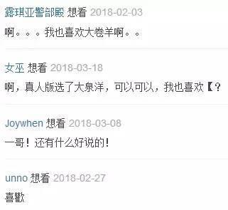 5月大片这么多，烂片该怎么活？